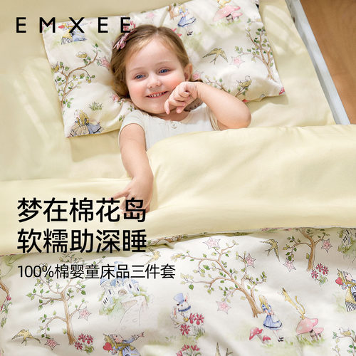 嫚熙幼儿园被子三件套七件套