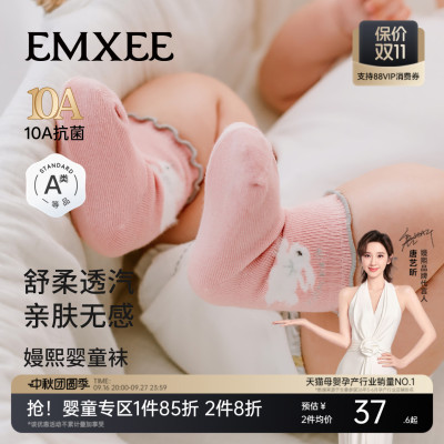 嫚熙婴儿袜子秋冬新生儿秋冬季花边女男童宝宝小月龄无骨中筒袜