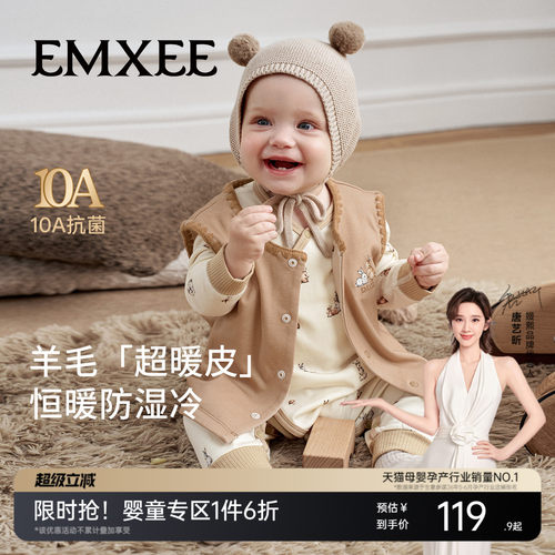 嫚熙童装儿童马甲2026新款春季婴儿内搭幼儿保暖小月龄宝宝背心