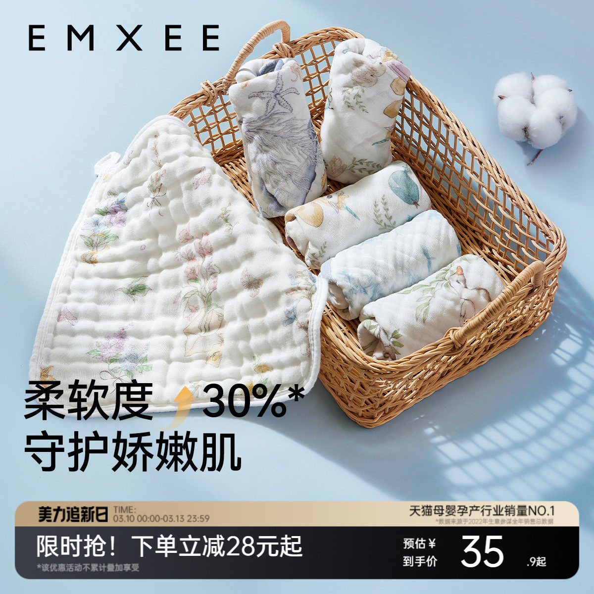 嫚熙口水巾婴儿小方巾儿童毛巾纱布宝宝洗脸巾纯棉拍嗝巾新生超软