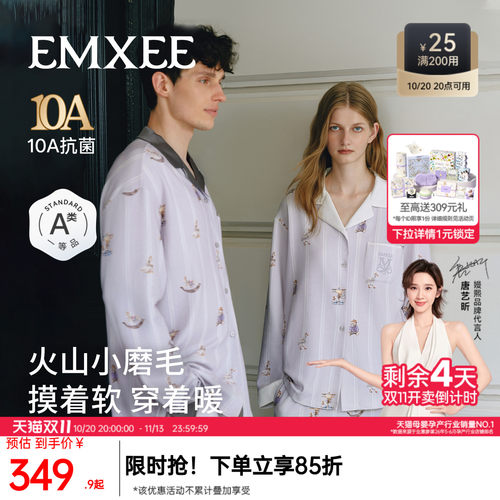 嫚熙幸运鹅火山小磨毛女士家居服