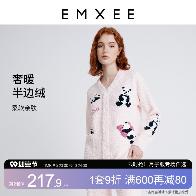 【新品】嫚熙秋冬季保暖半边绒加绒月子服孕妇睡衣产后家居服套装
