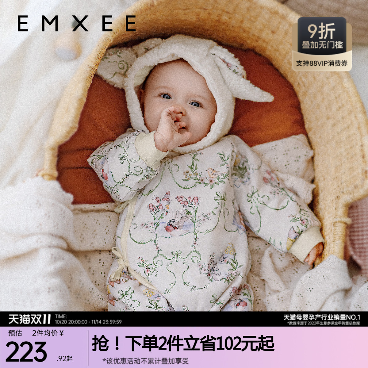 嫚熙暖芯恒温棉婴儿连体衣夹棉宝宝衣服秋冬加厚保暖棉服哈衣爬服