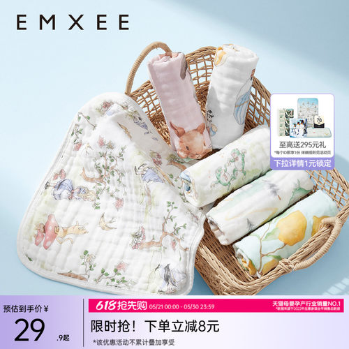 嫚熙婴儿小方巾宝宝纯棉口水巾