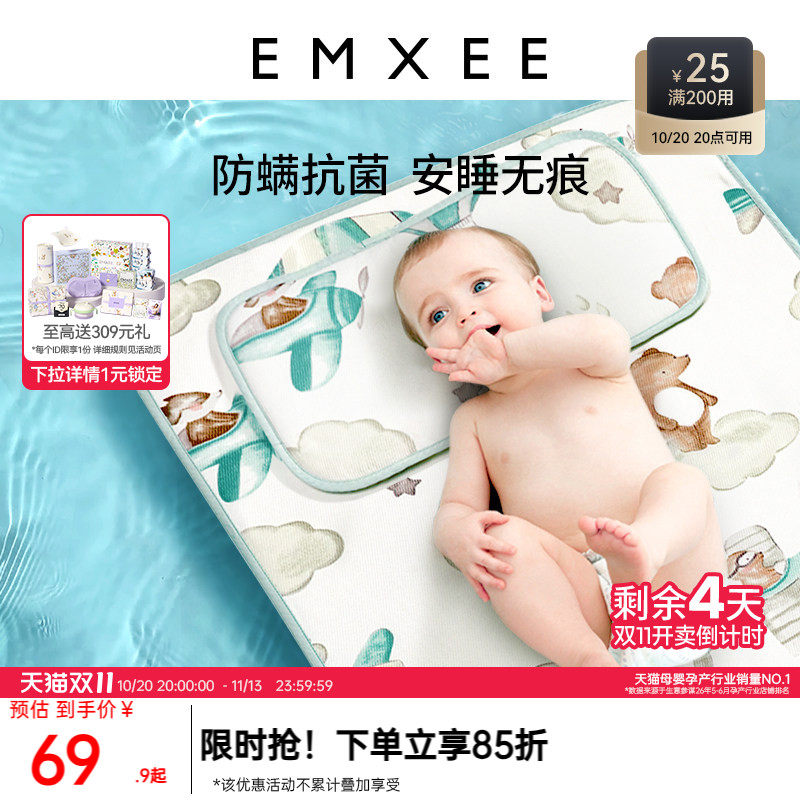 嫚熙凉席婴儿专用幼儿园儿童宝宝可用冰丝凉垫夏季午睡神器凉席子