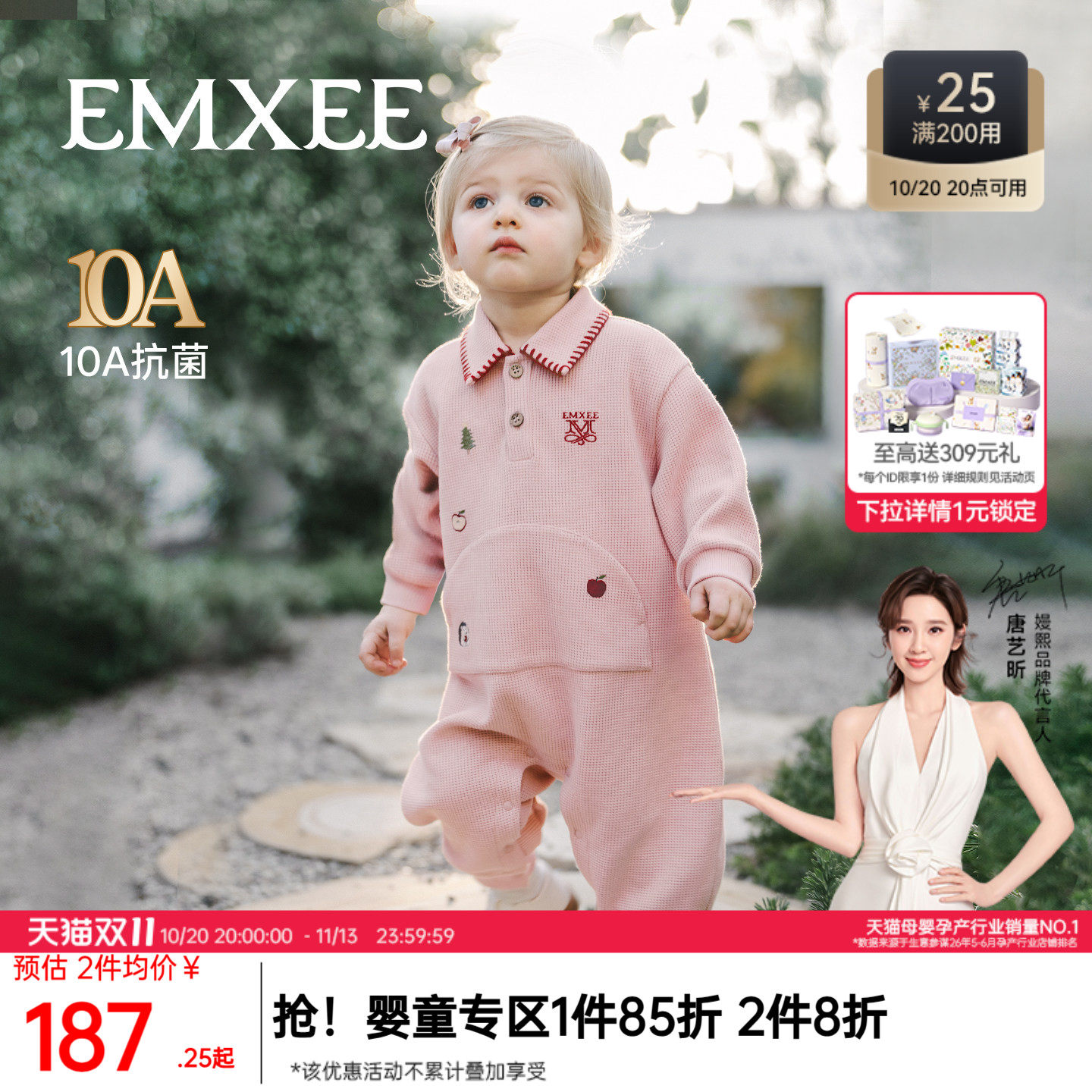 嫚熙婴儿连体衣宝宝衣服外出爬服百天哈衣秋冬连身衣山茶花华夫格
