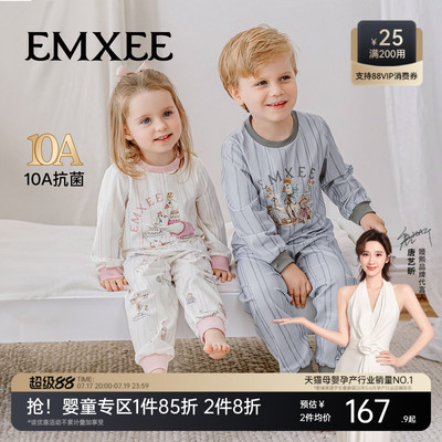嫚熙果柔儿童长袖家居服