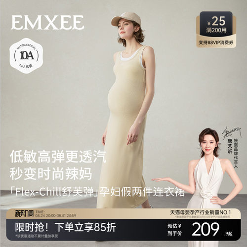 柔软低敏 高弹不勒 凉爽透汽