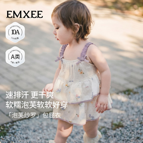 嫚熙吊带背心婴儿包屁裙连体衣