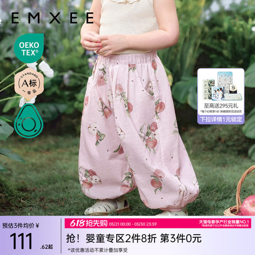 嫚熙童装女宝长裤婴儿2026新款女童防蚊裤儿童春季薄款宝宝裤子