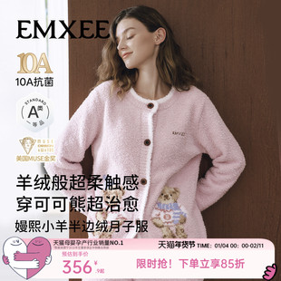 嫚熙秋冬月子服牛油果半边绒孕妇加厚加绒产妇哺乳睡衣产后家居服