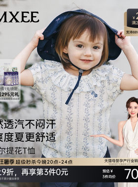 嫚熙童装儿童娃娃衫2026新款夏季女宝短袖T恤衬衫女童娃娃领上衣