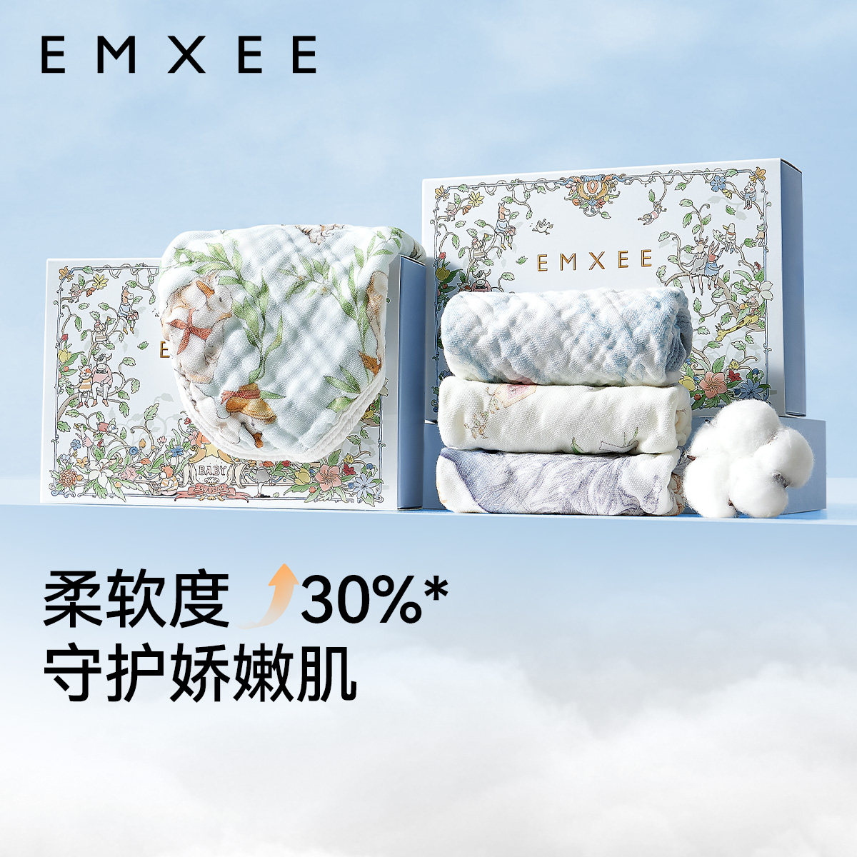 嫚熙婴儿小方巾儿童毛巾纯棉纱布口水巾宝宝洗脸巾新生超软方巾