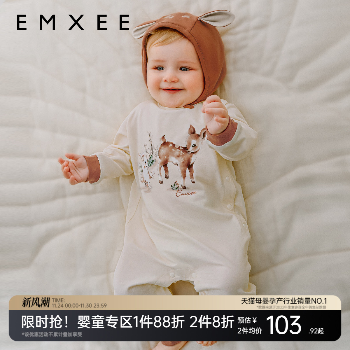 嫚熙果柔初生衣婴儿连体衣宝宝衣服新生儿爬服早秋哈衣低敏丝柔棉