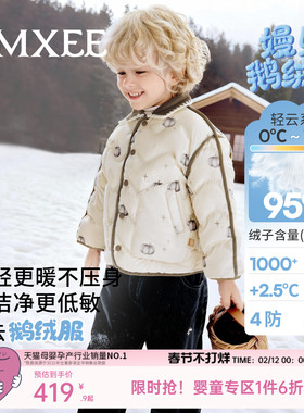 嫚熙童装95白鹅绒羽绒服宝宝轻薄保暖男女童冬季外出防风蓄热外套