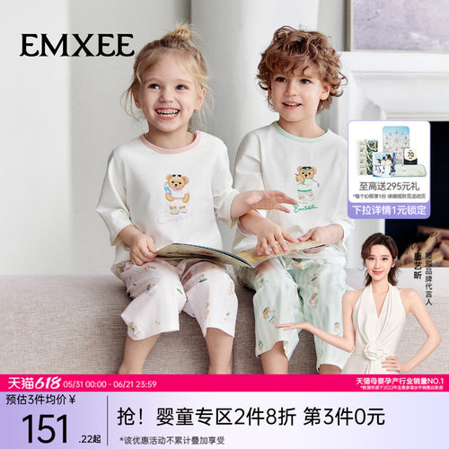 嫚熙女童睡衣三岁宝宝衣服果柔棉