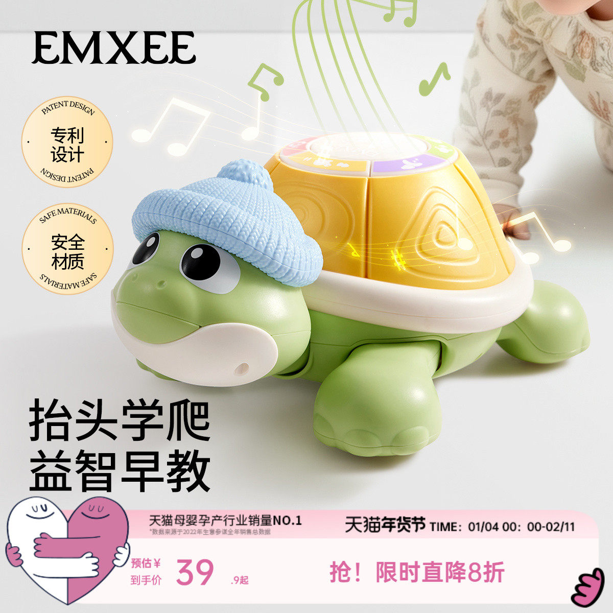 嫚熙婴儿玩具0到1岁早教爬行龟学爬引导宝宝益智训练抬头练习玩具,玩具/童车/益智/积木/模型,摇铃,淘宝优惠券,粉丝福利购,淘宝优惠卷