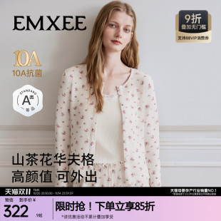 2025新款 嫚熙秋冬季 山茶花华夫格女士睡衣吊带可外穿家居服套装