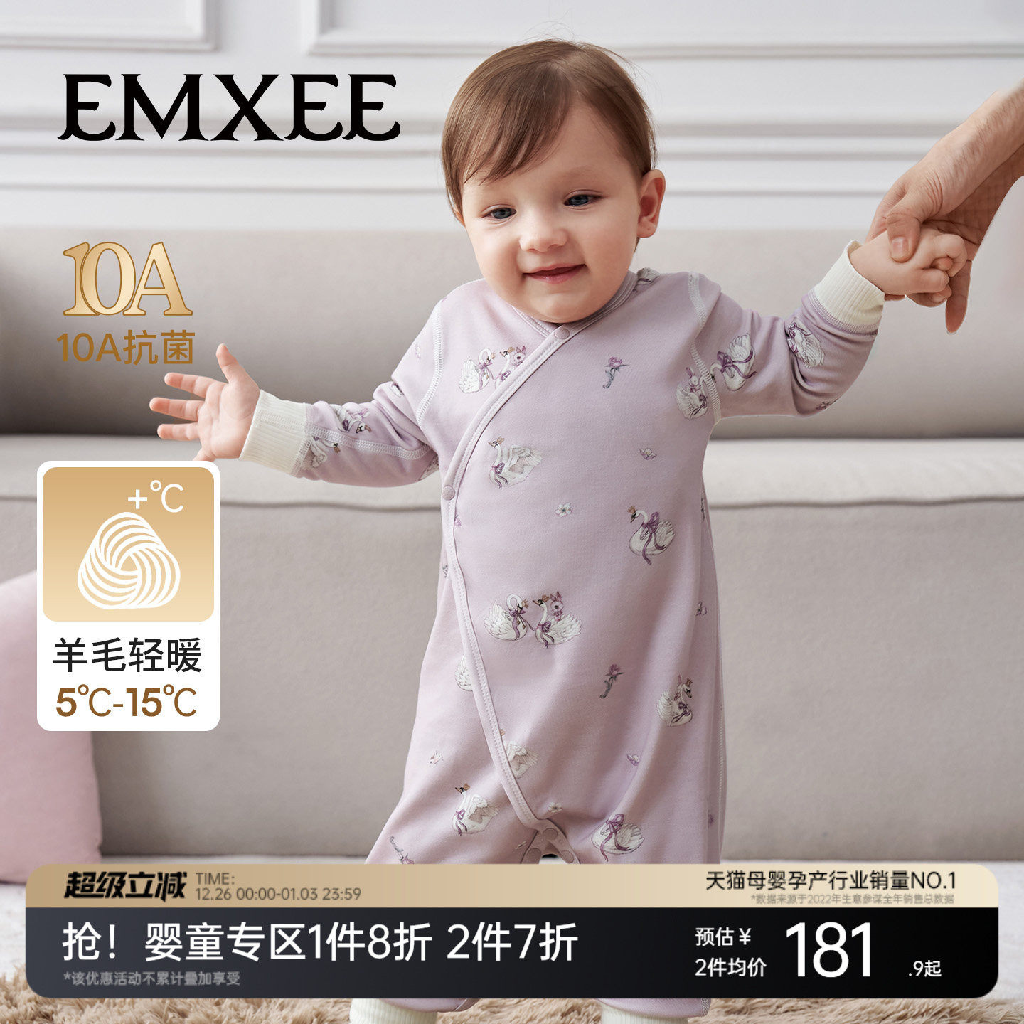 嫚熙羊毛超暖皮婴儿连体衣宝宝保暖衣服早秋冬外出打底哈衣爬服