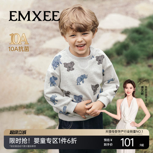 嫚熙童装2026新款男童纯棉婴儿圆领卫衣儿童春季男宝小童保暖上衣