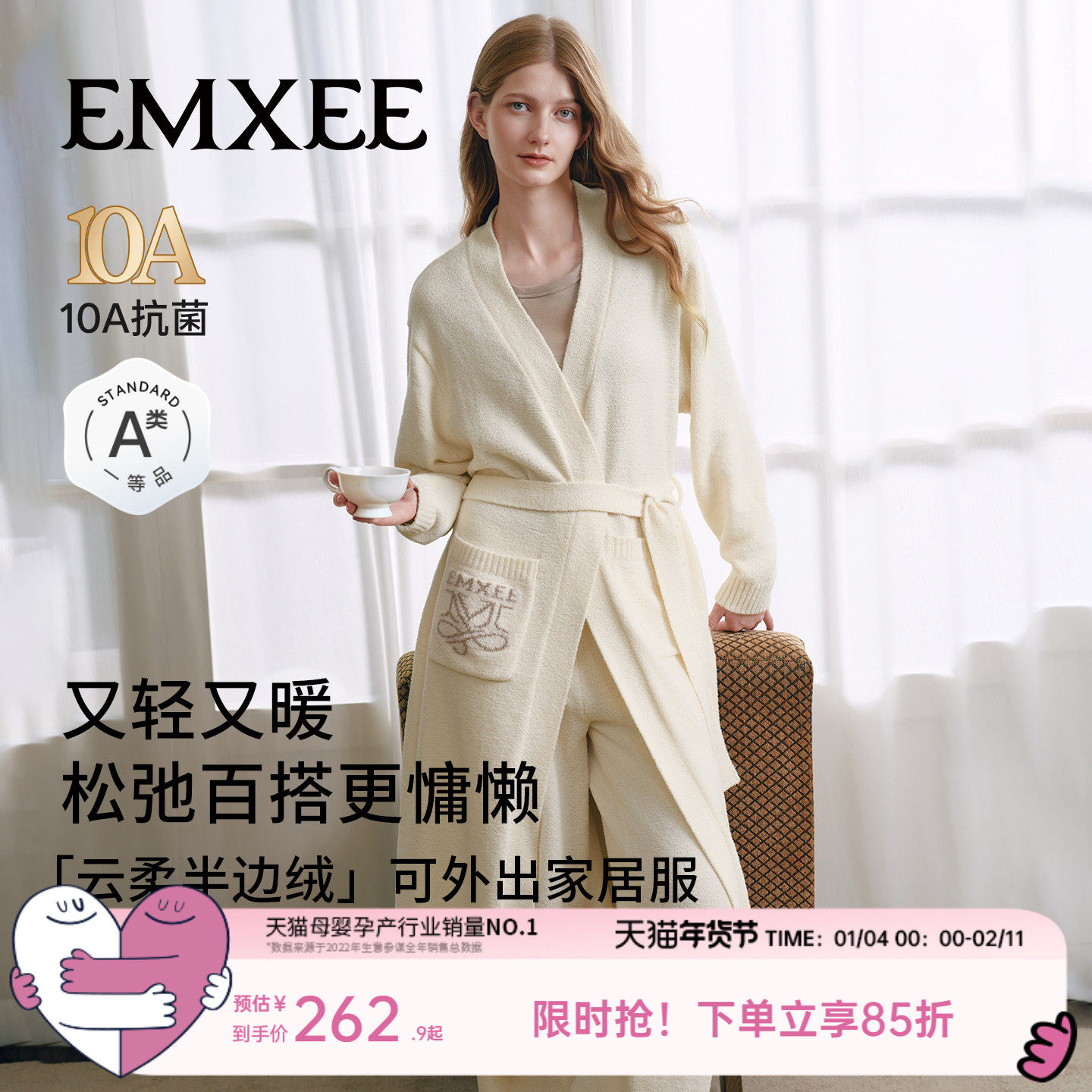 嫚熙秋冬季半边绒女士睡衣保暖加厚加绒睡袍家居服套装2025新款