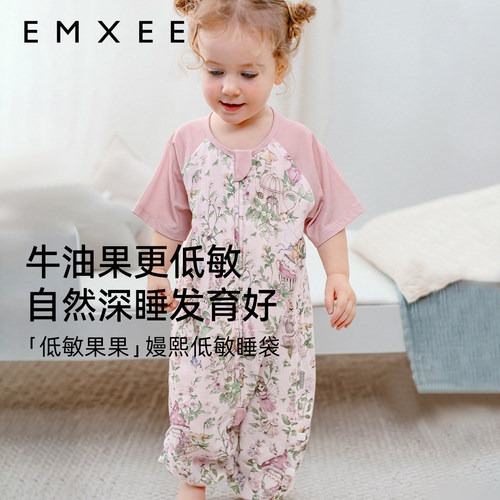嫚熙婴童纱罗七分袖分腿睡袋