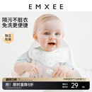 【顺手买一件】嫚熙一次性口水巾婴儿新生围兜男女宝宝隔脏小围嘴