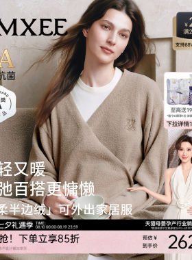 嫚熙秋冬季纯色半边绒月子服孕妇哺乳睡衣产妇产后保暖家居服套装