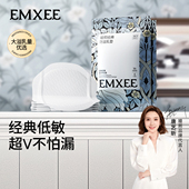 袋 嫚熙纤薄防溢乳垫4片 天猫u先