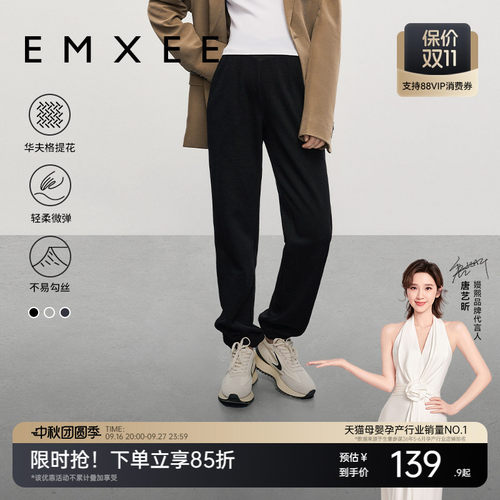 嫚熙秋孕妇裤束脚休闲裤可外穿