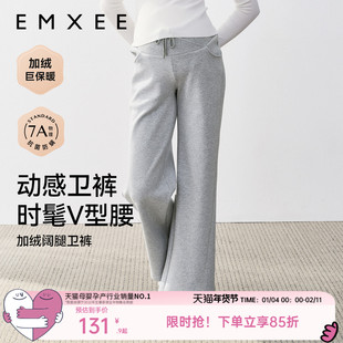 嫚熙孕妇阔腿裤小个子全孕期休闲孕妇棉裤宽松托腹保暖卫裤秋冬款