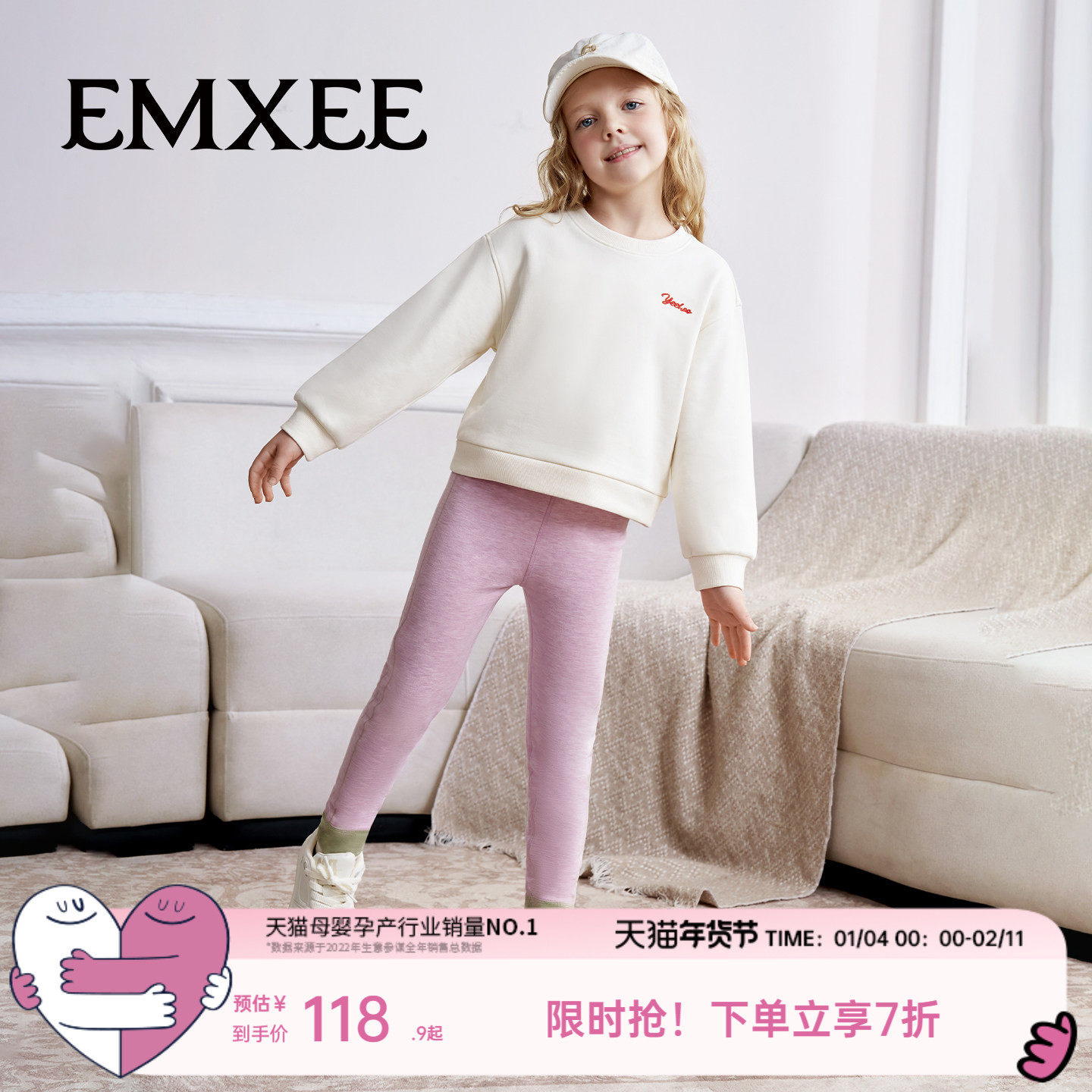 嫚熙儿童保暖裤蚕丝双面绒男女童打底裤宝宝秋冬保暖睡衣秋衣秋裤,童装/婴儿装/亲子装,家居服套装,淘宝优惠券,粉丝福利购,淘宝优惠卷