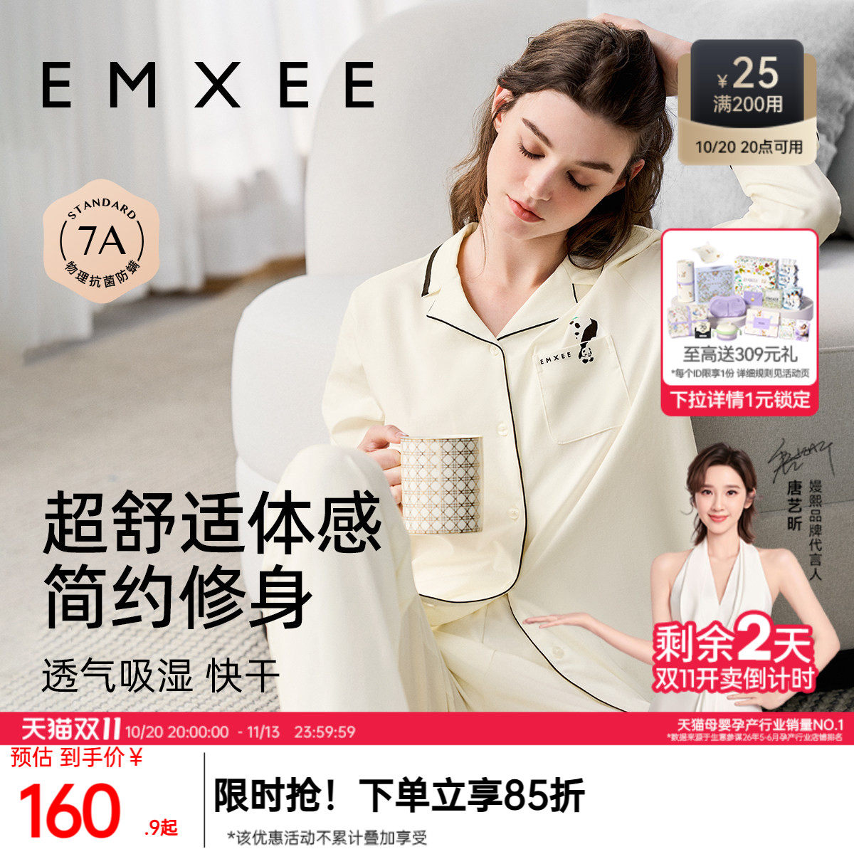 嫚熙秋冬季纯棉女士睡衣女款情侣自带胸垫款长袖可外穿家居服套装