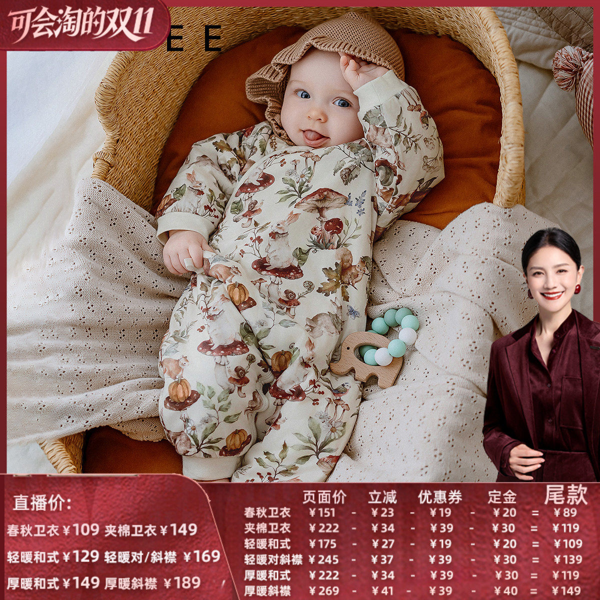 【胡可双11】嫚熙秋冬夹棉连体衣可外穿婴儿衣服保暖连身衣爬服