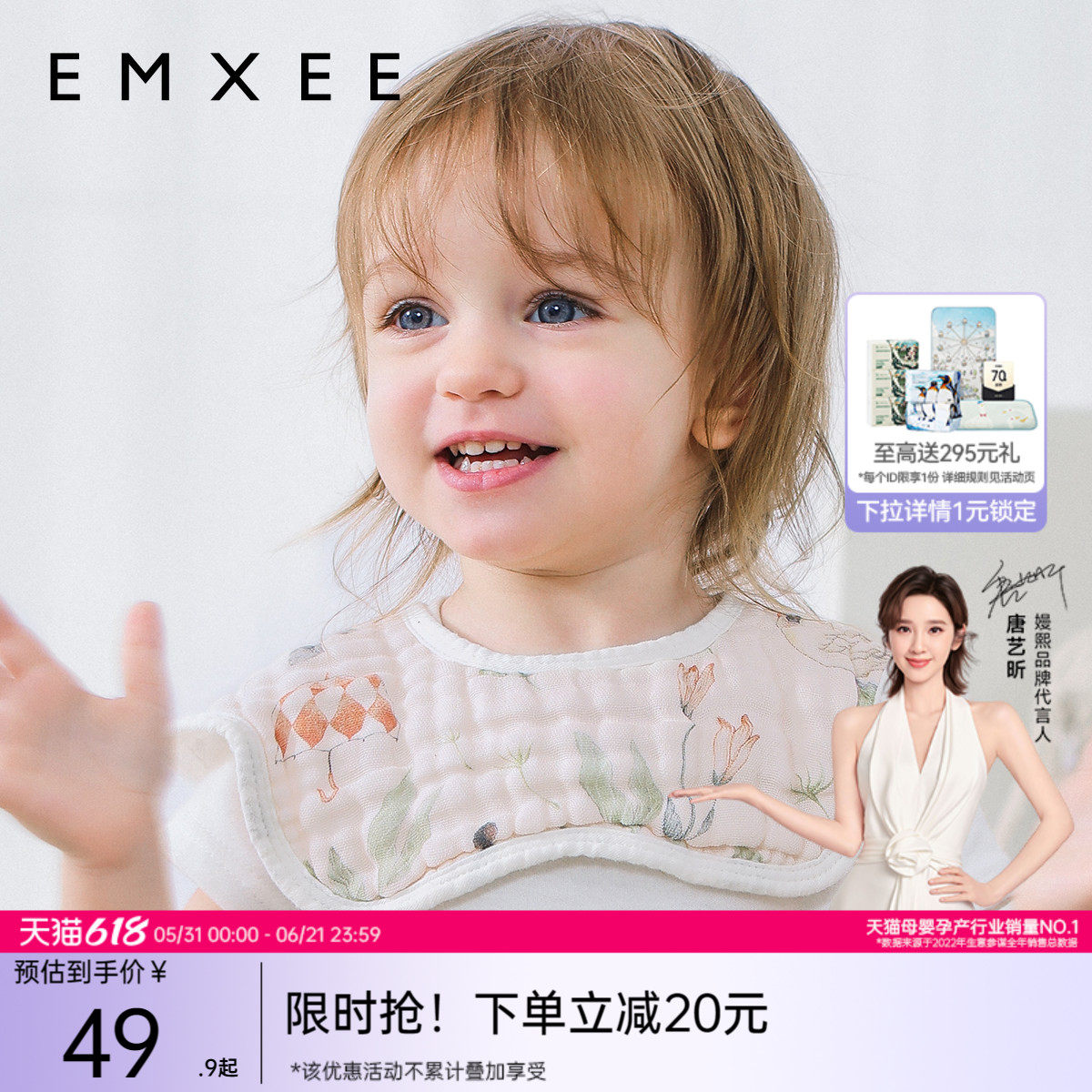 嫚熙婴儿口水巾纯棉宝宝花瓣防水围嘴夏季薄款可旋转新生口水围兜