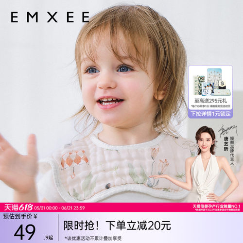 嫚熙婴儿口水巾纯棉花瓣围嘴