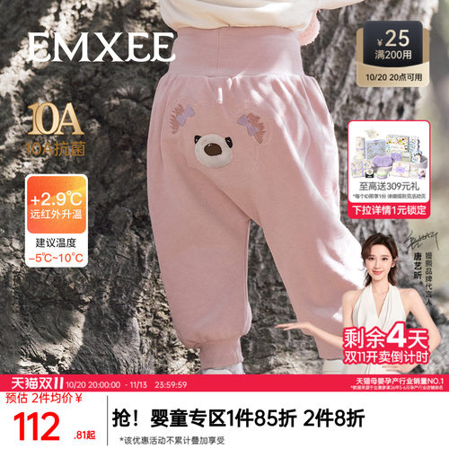 嫚熙童装儿童屁屁裤冬季卫裤宝宝护肚裤保暖加绒小月龄婴幼儿裤子