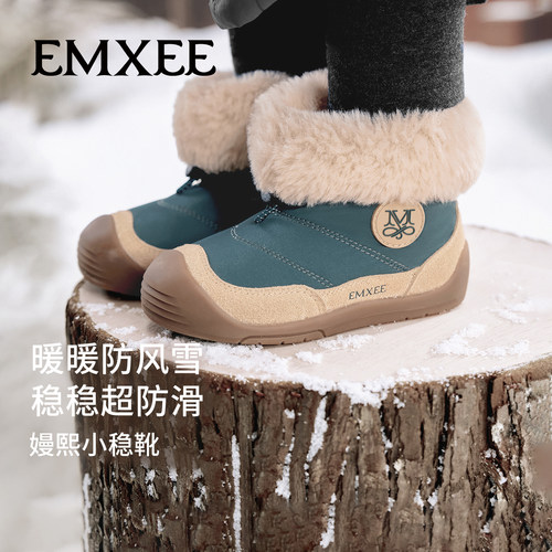 【新品】嫚熙宝宝雪地靴秋冬季儿童加绒棉鞋男女童靴子婴幼儿棉靴