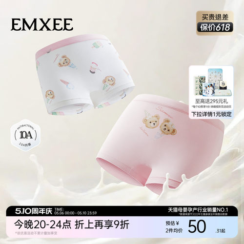 嫚熙儿童内裤女童纯棉平角裤