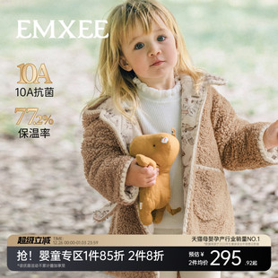 嫚熙童装儿童麦穗绒外套宝宝秋冬夹棉保暖加厚男女童中长款棉服