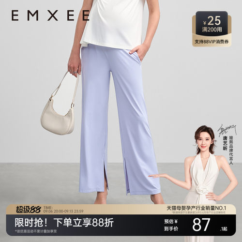 嫚熙孕妇裤秋季可外穿不勒肚