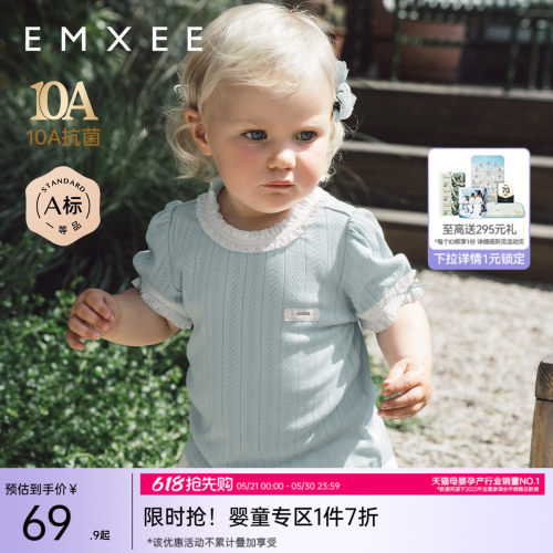 嫚熙童装儿童短袖T恤2026新款女童薄款女宝透气莫代尔婴儿上衣夏