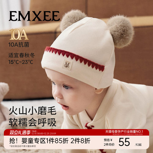 嫚熙婴儿帽子新生儿保暖胎帽