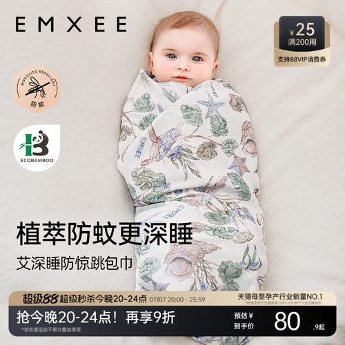 【艺术家联名】嫚熙婴儿包单