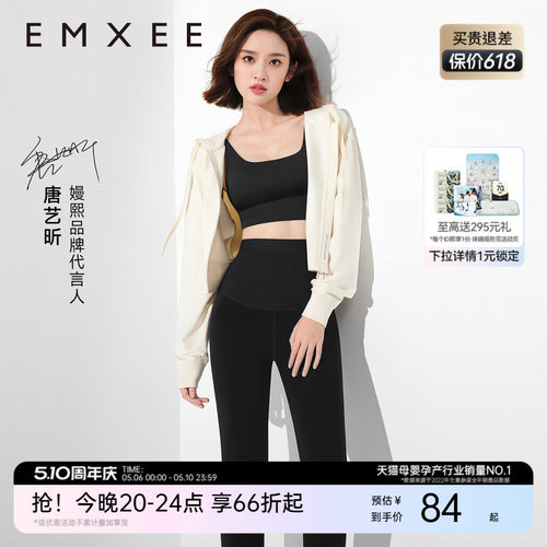 嫚熙裸感孕妇打底裤夏季薄款外穿