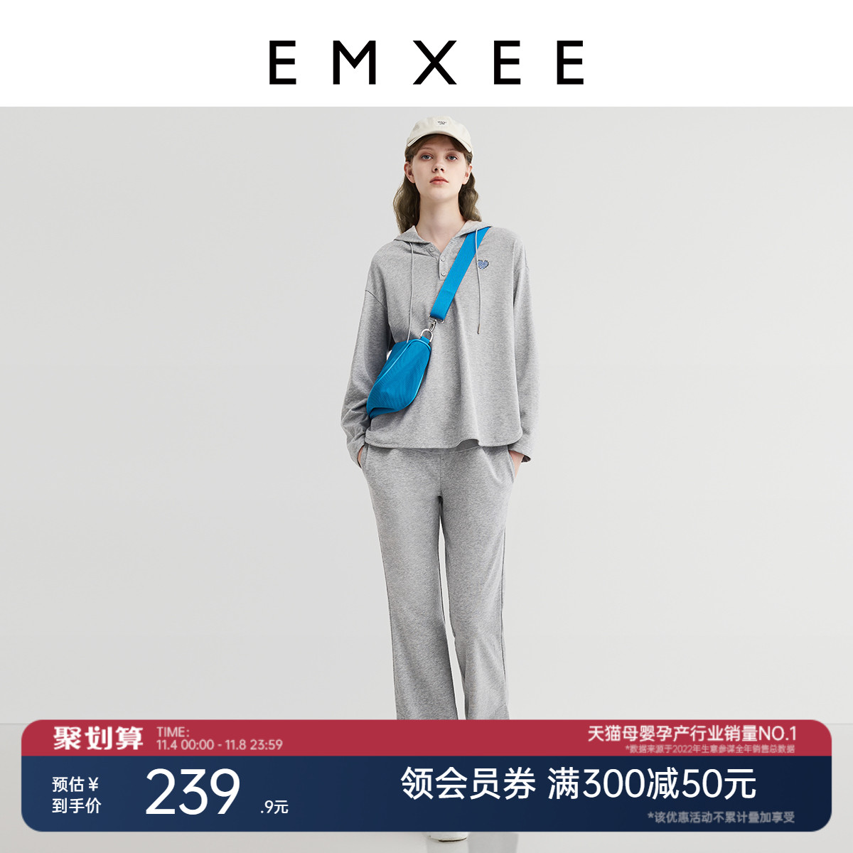 嫚熙孕妇套装早秋季外穿卫衣休闲孕期上衣阔腿裤时尚孕妇装两件套