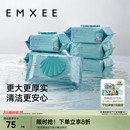 【唐艺昕推荐】80抽6包嫚熙绿贝壳婴儿湿巾手口可用新生婴幼儿