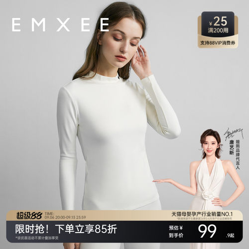 女士德绒保暖内衣嫚熙