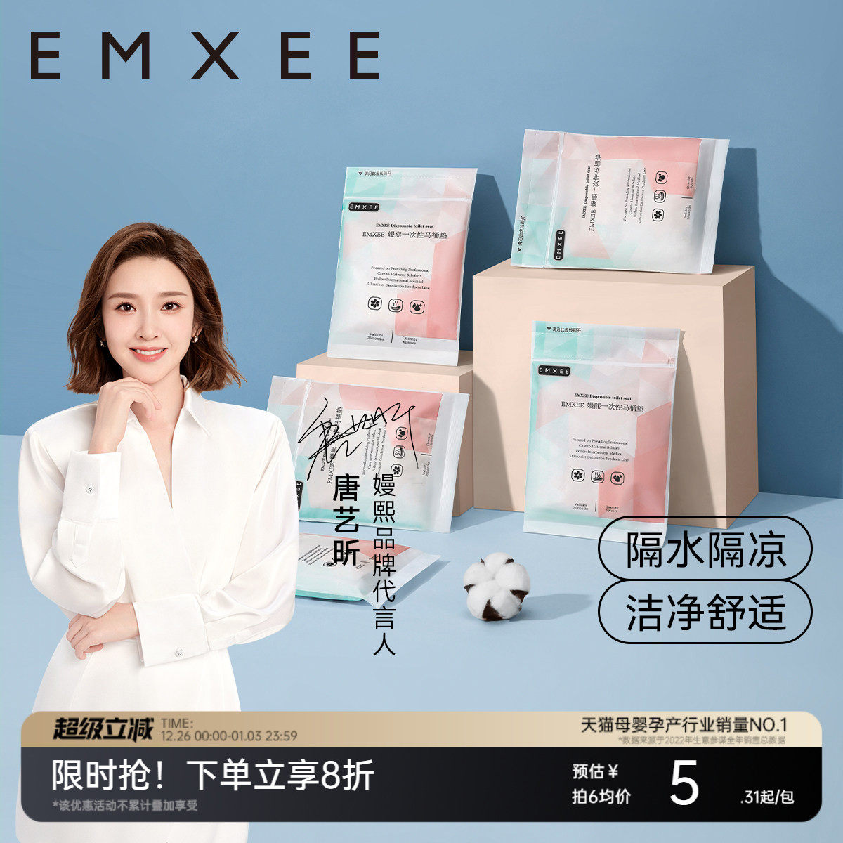 ����һ������Ͱ���в��������и�������Ͱ����ֽ���мӺ��ˮ24Ƭ 13.8Ԫ��2��(��6.9Ԫ/��)