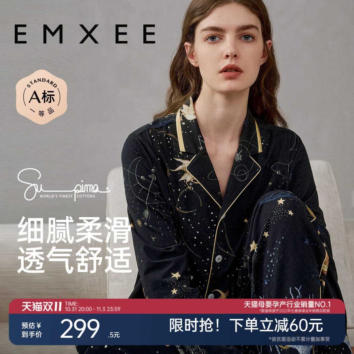 嫚熙秋冬季孕妇睡衣纯棉产后哺乳新款月子服产妇两件套家居服套装